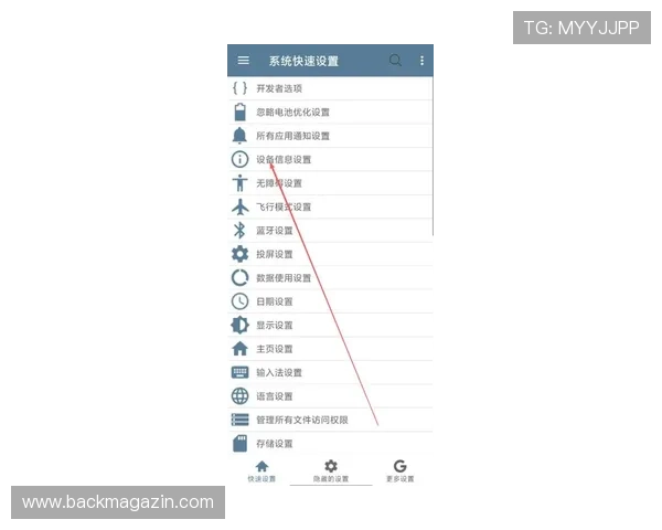 尊龙app登录线路怎么设置才能保证连接稳定和速度更快