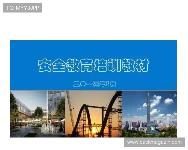 尊龙凯时线上开户安全指南确保您的账户信息安全无忧