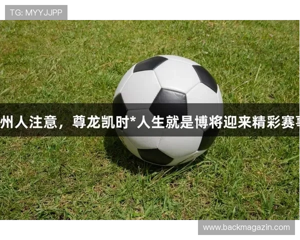 尊龙凯人生就是博平台带你开启精彩人生新篇章，尽享丰富游戏福利与优质服务