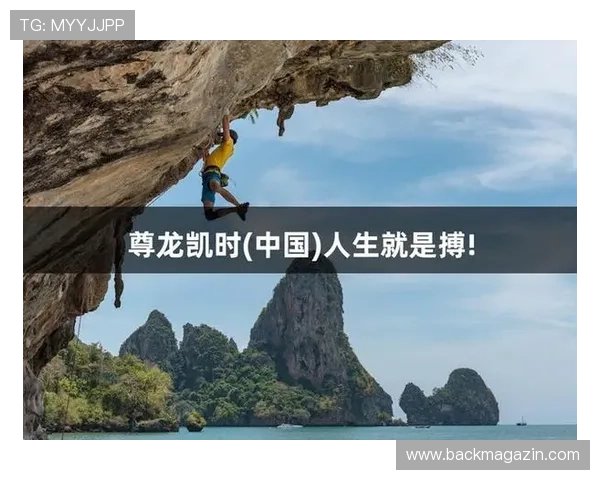尊龙凯时在线玩快速注册流程，轻松开启属于你的精彩游戏之旅