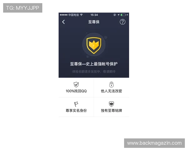 尊龙凯时官网注册后如何快速绑定手机和邮箱确保账号安全与便利