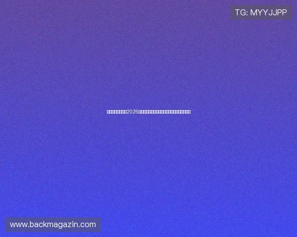 凯时尊龙官网聚焦2026世界杯明星球员表现、最佳进球和精彩助攻集锦